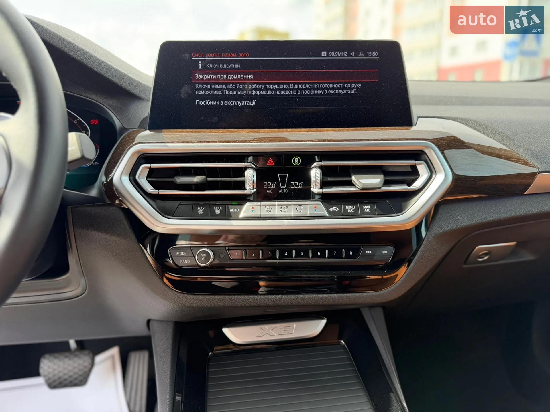 2023 BMW X3 - мініатюра 69