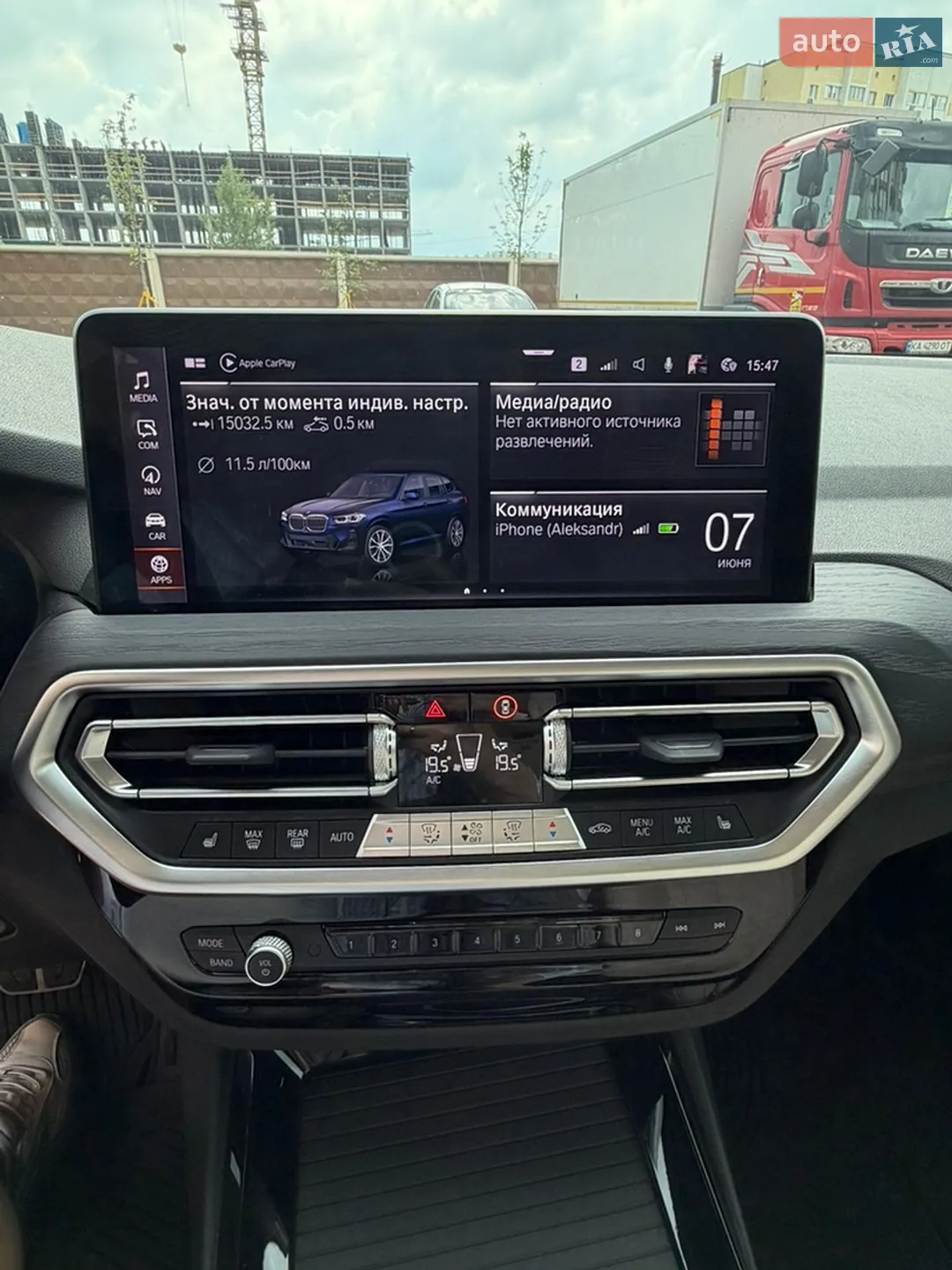 2023 BMW X3 - мініатюра 18