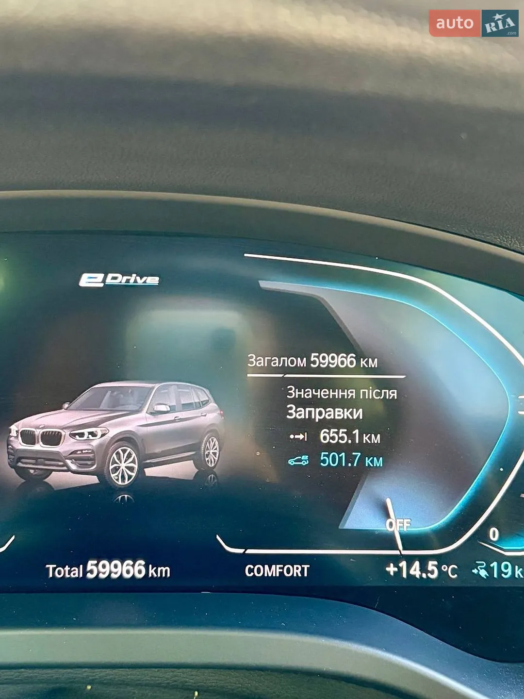 2020 BMW X3 - мініатюра 27