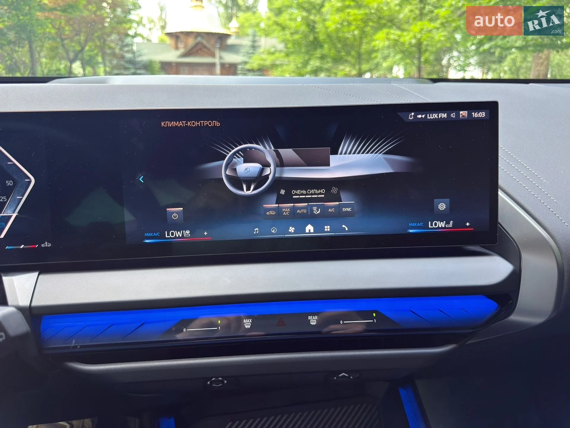 2025 BMW X3 - мініатюра 107