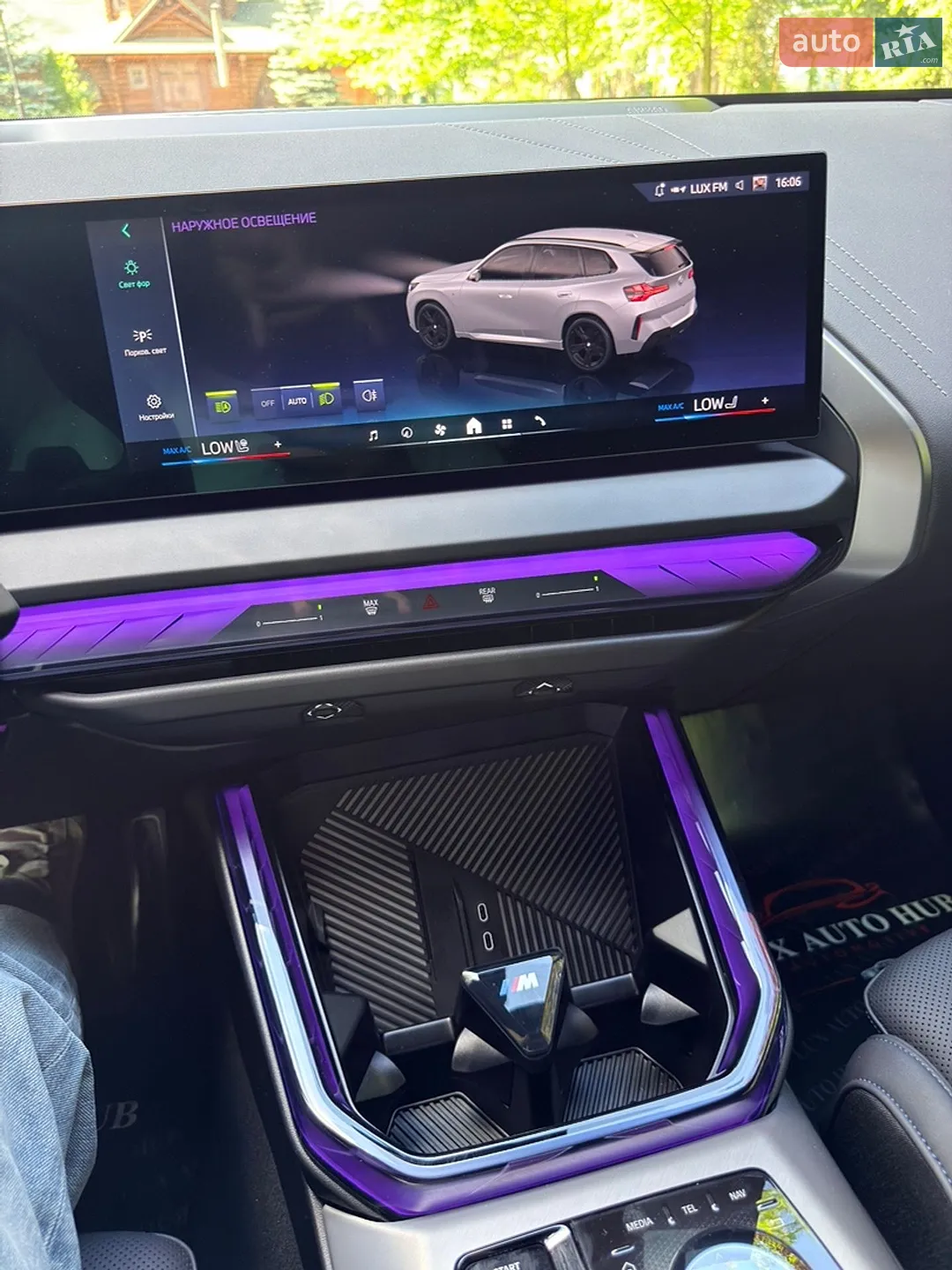 2025 BMW X3 - мініатюра 128