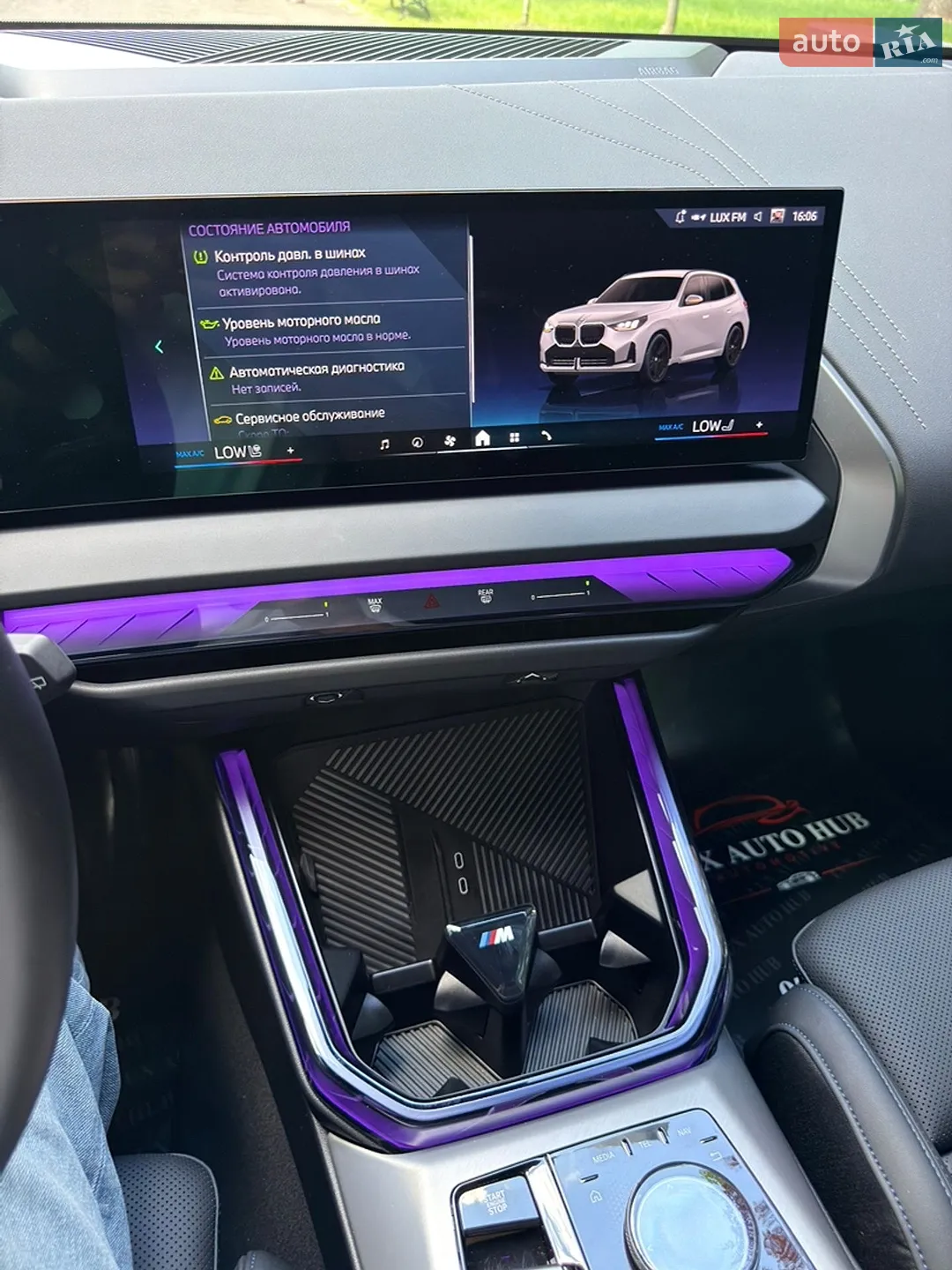 2025 BMW X3 - мініатюра 131