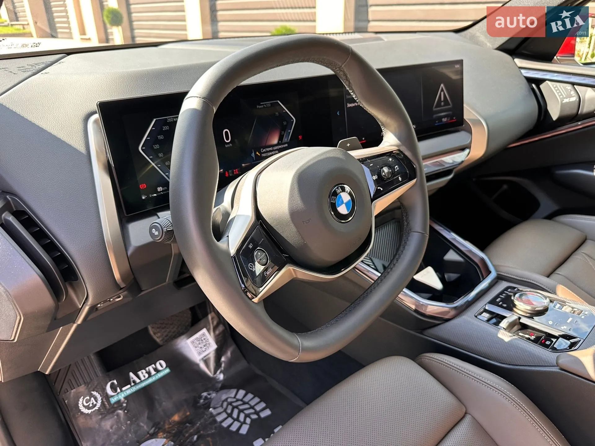 2025 BMW X3 - мініатюра 25