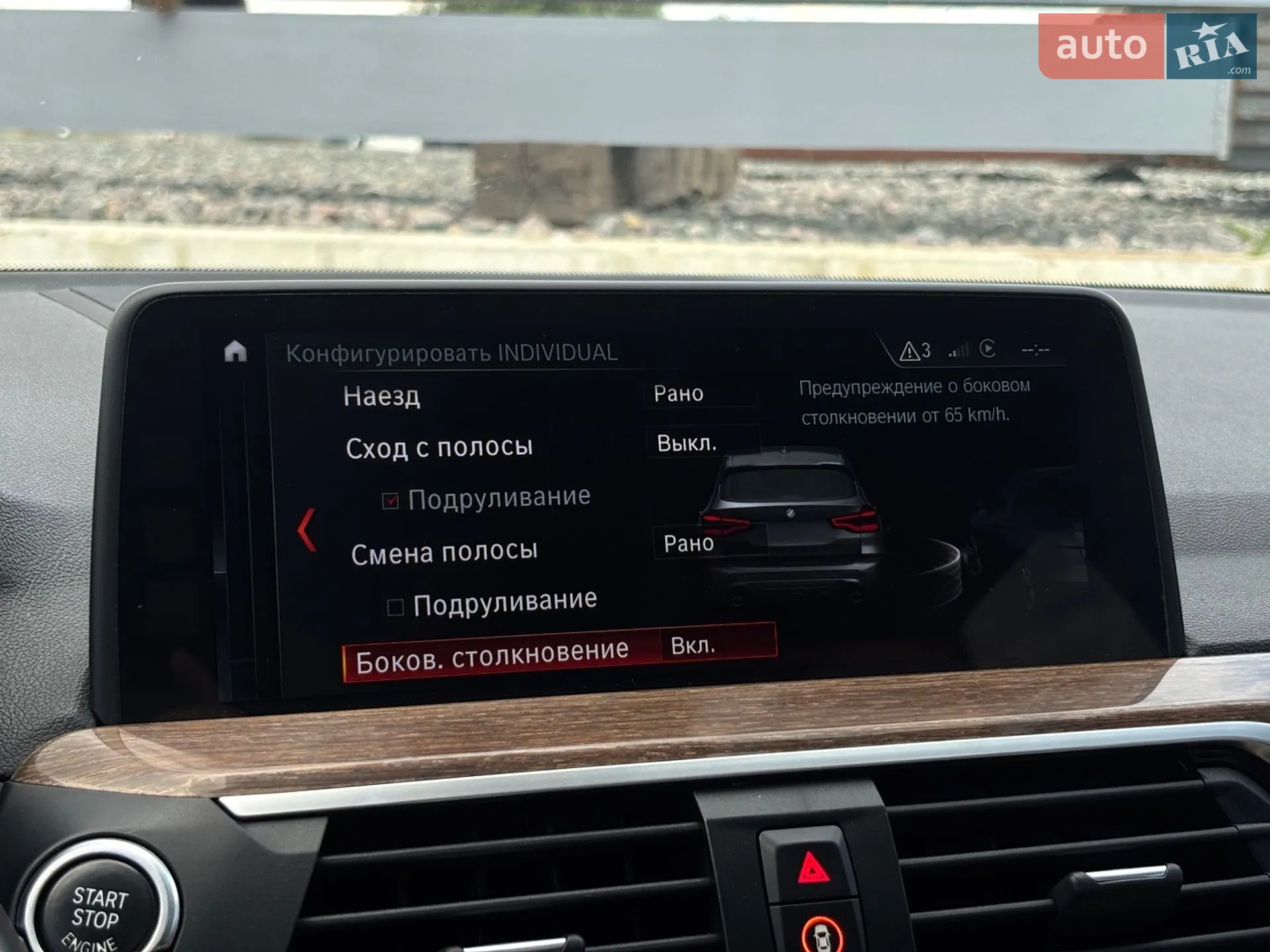 2017 BMW X3 - мініатюра 47