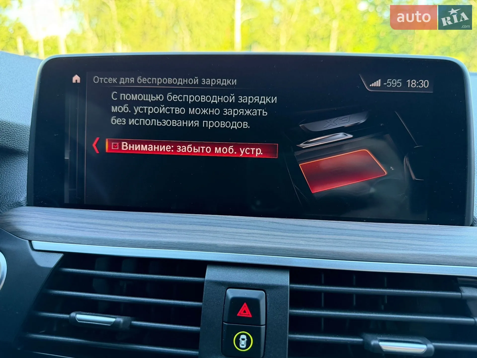 2019 BMW X3 - мініатюра 35