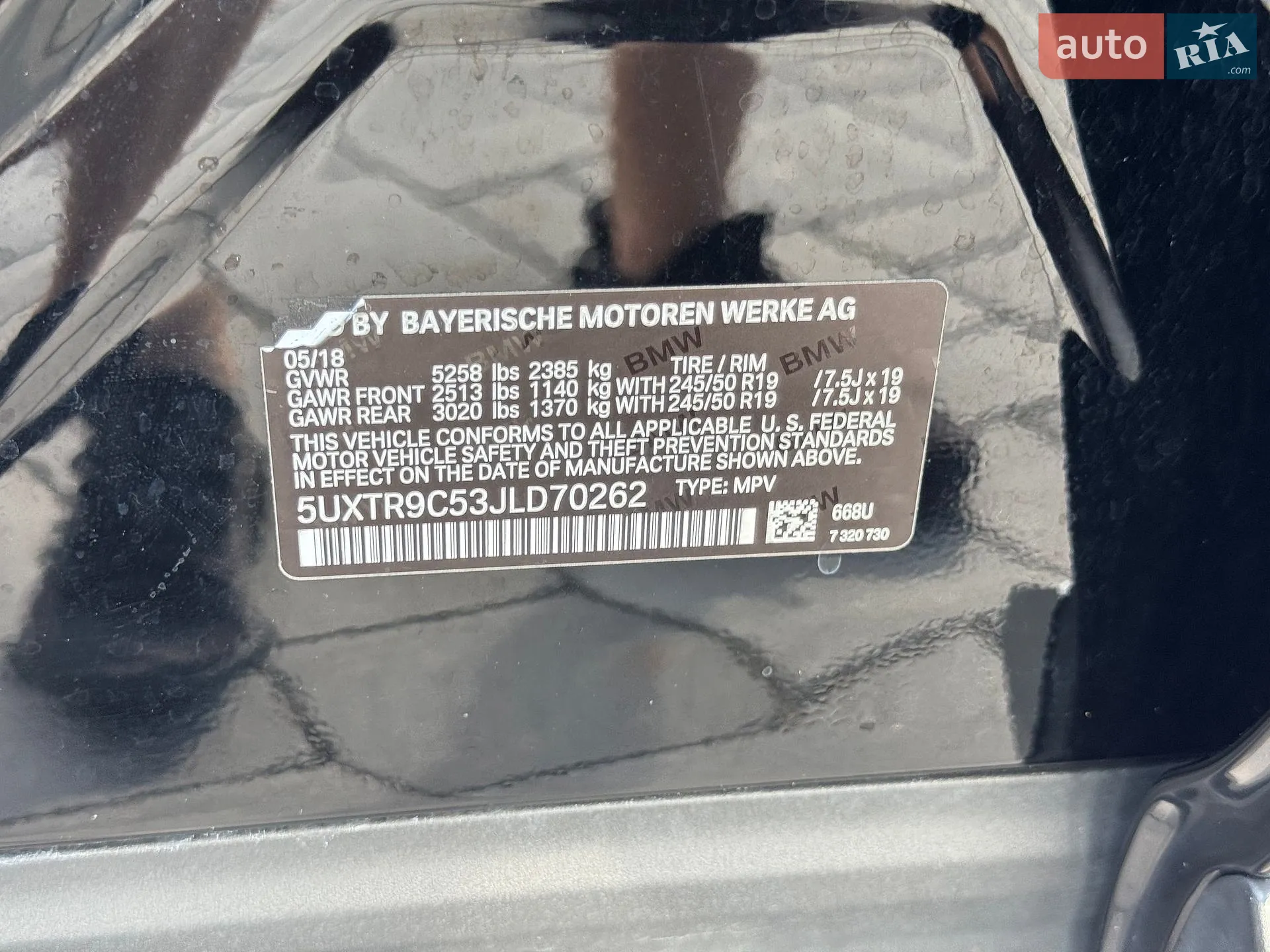 2018 BMW X3 - мініатюра 38