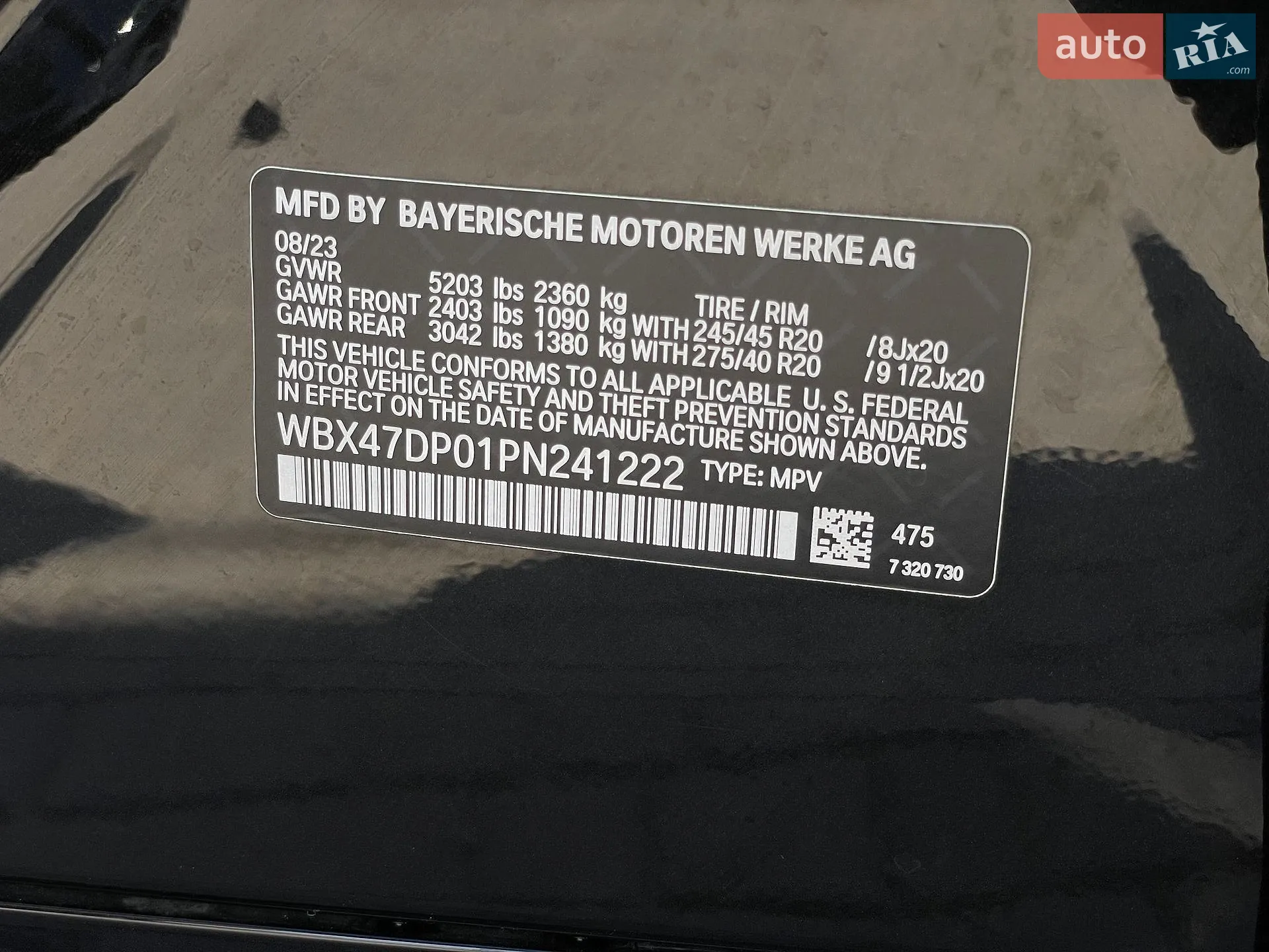 2023 BMW X3 - мініатюра 75
