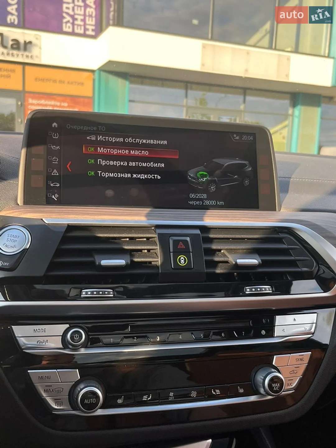 2018 BMW X3 - мініатюра 42