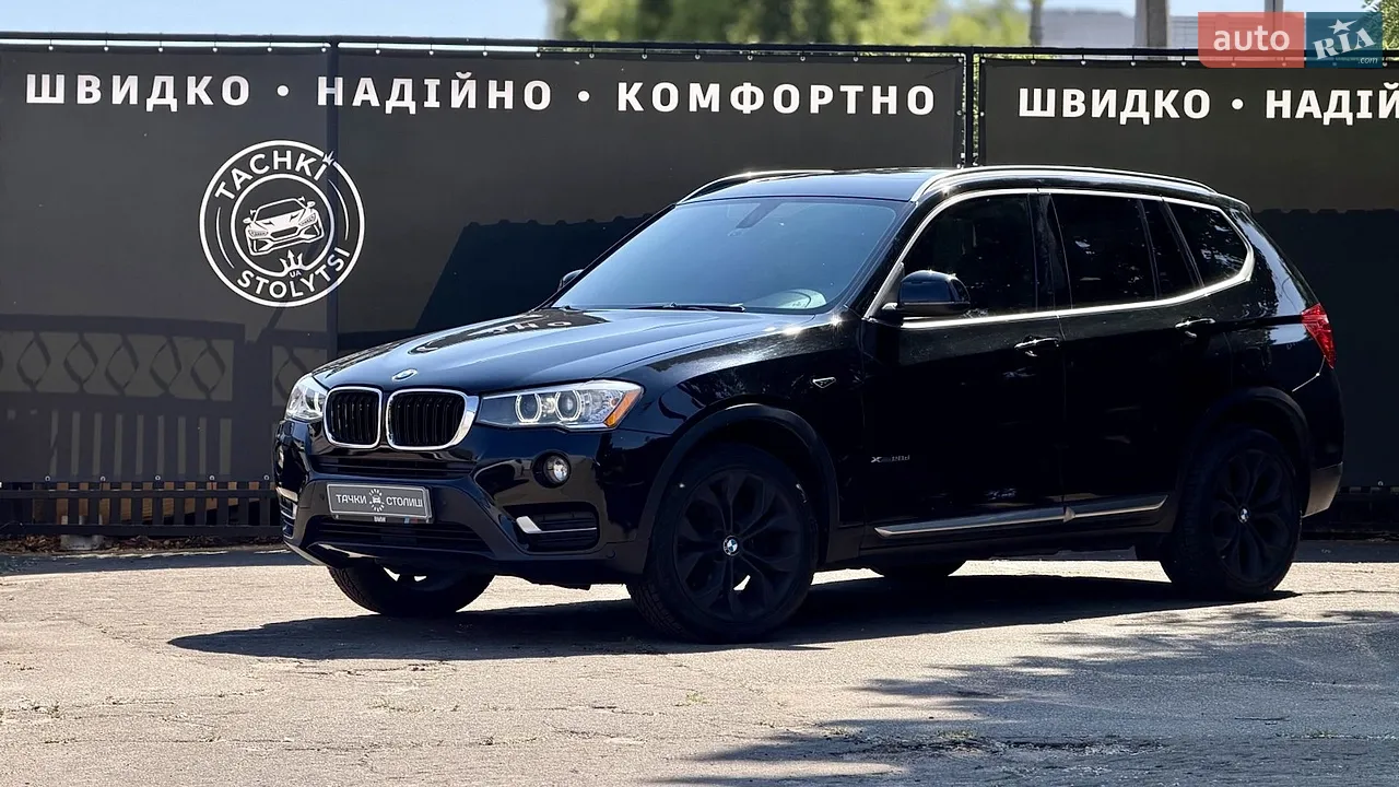 2017 BMW X3 - мініатюра 34