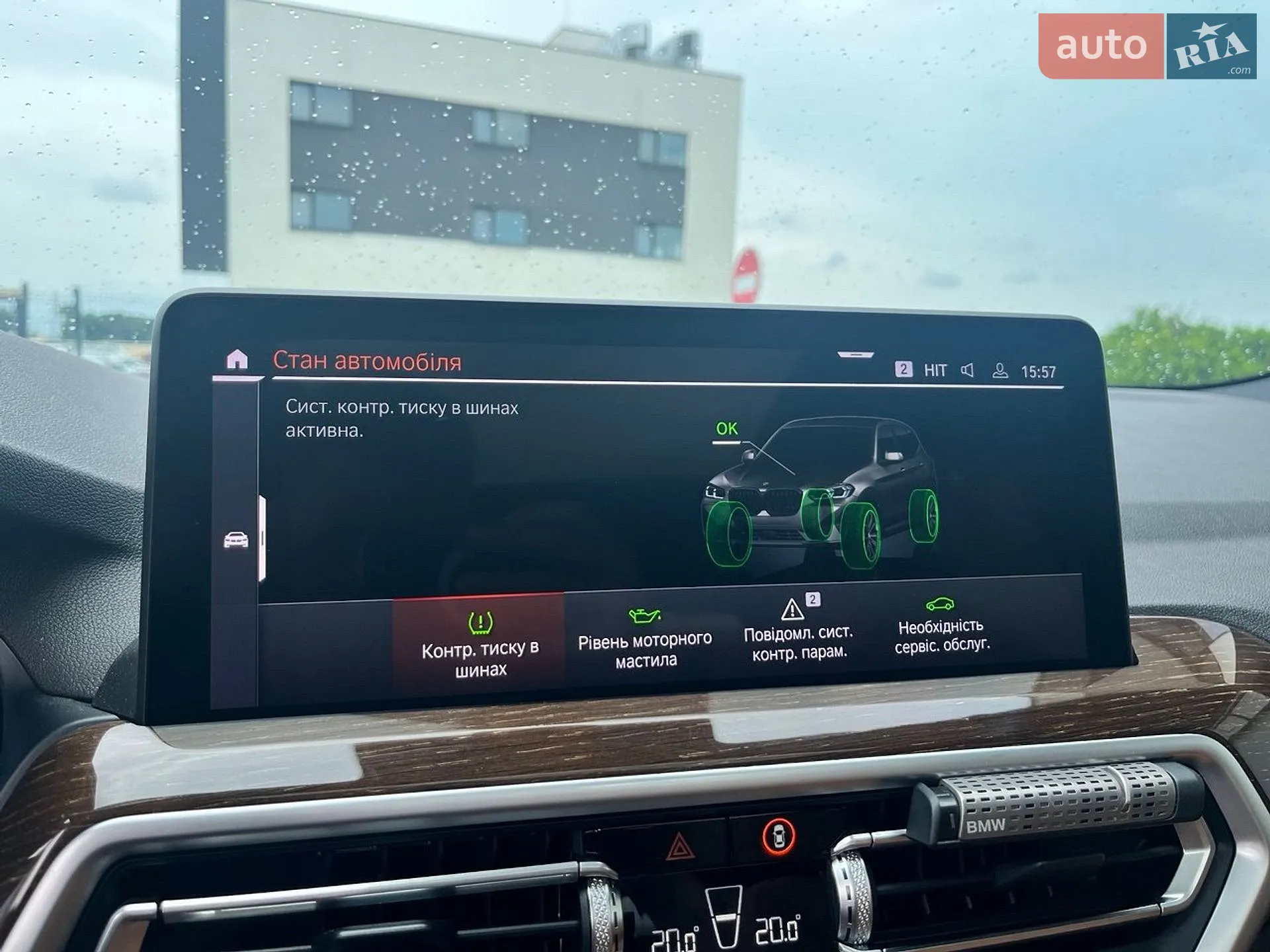 2021 BMW X3 - мініатюра 34