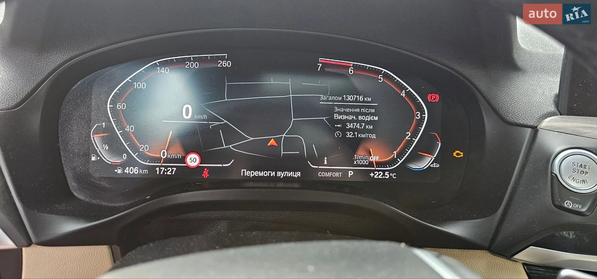 2019 BMW X3 - мініатюра 28