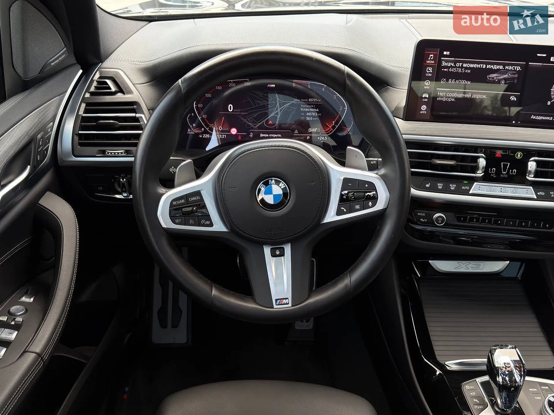 2022 BMW X3 - мініатюра 66