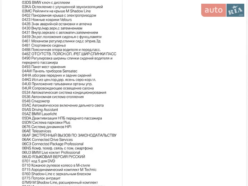 Внедорожник / Кроссовер BMW X3 2022 в Киеве документ