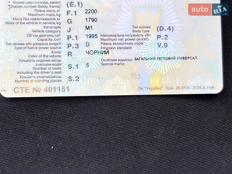 Позашляховик / Кросовер BMW X3 2013 в Києві документ