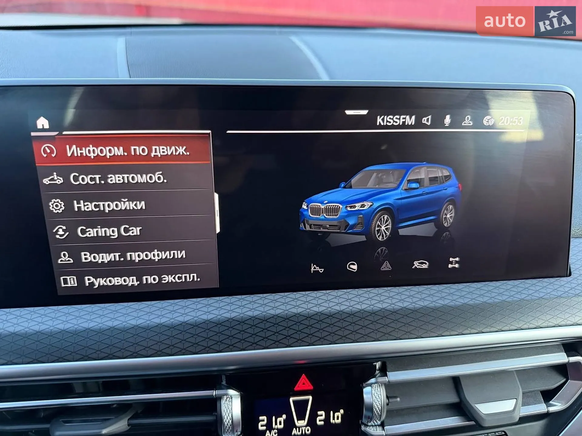 2021 BMW X3 - мініатюра 63