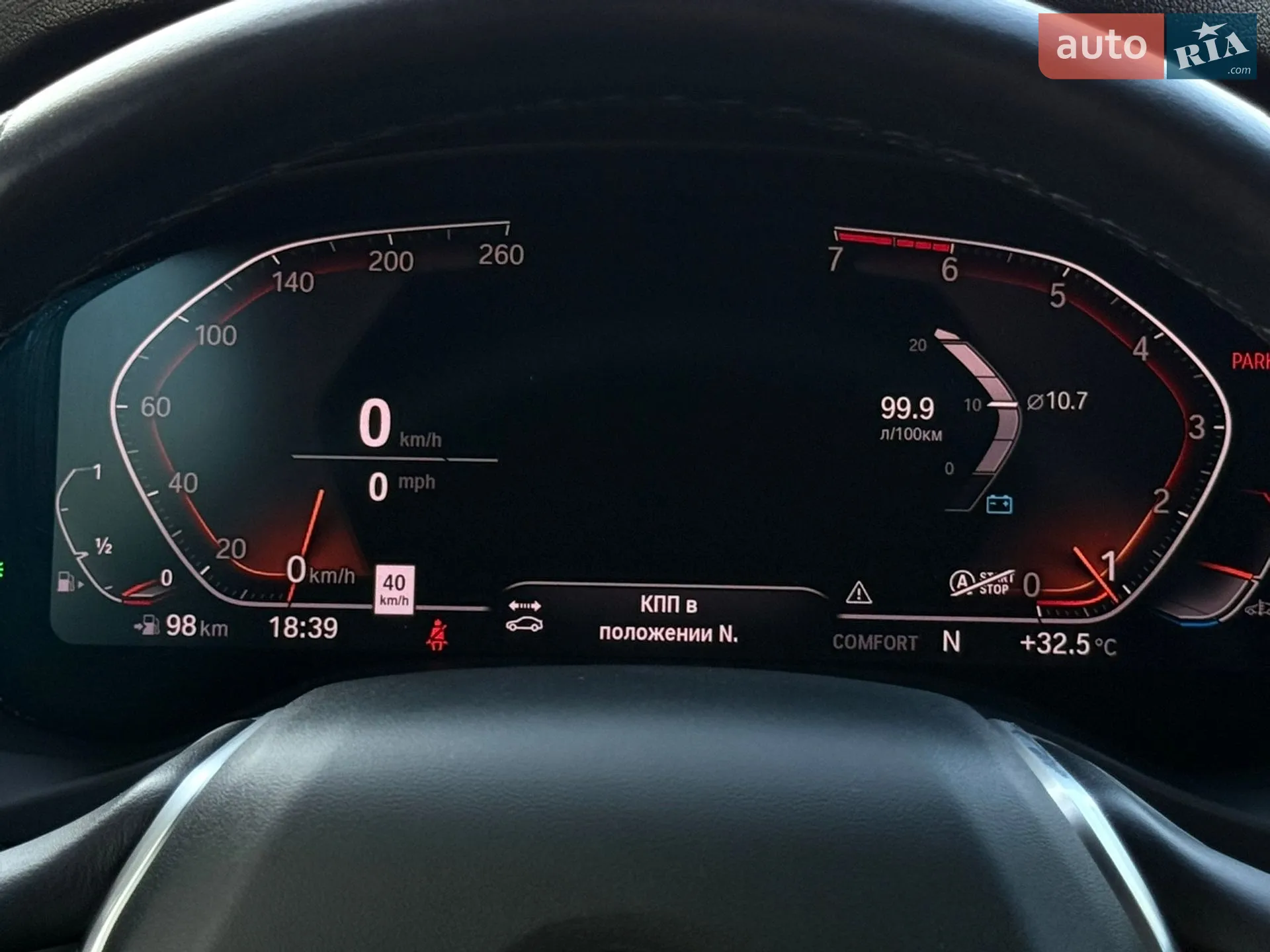 2020 BMW X3 - мініатюра 26