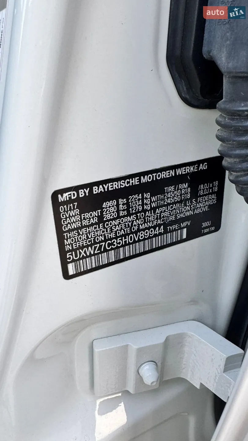 2017 BMW X3 - мініатюра 35