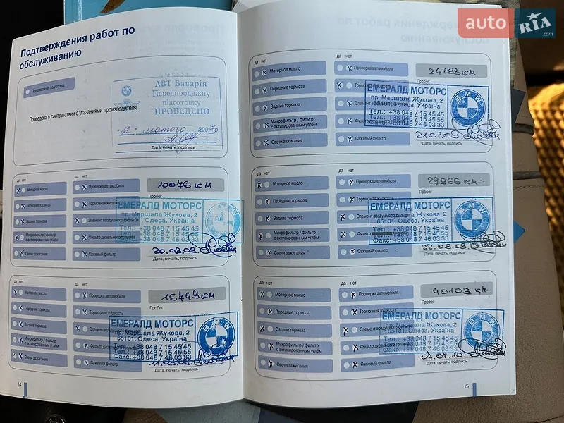 Позашляховик / Кросовер BMW X3 2007 в Одесі документ