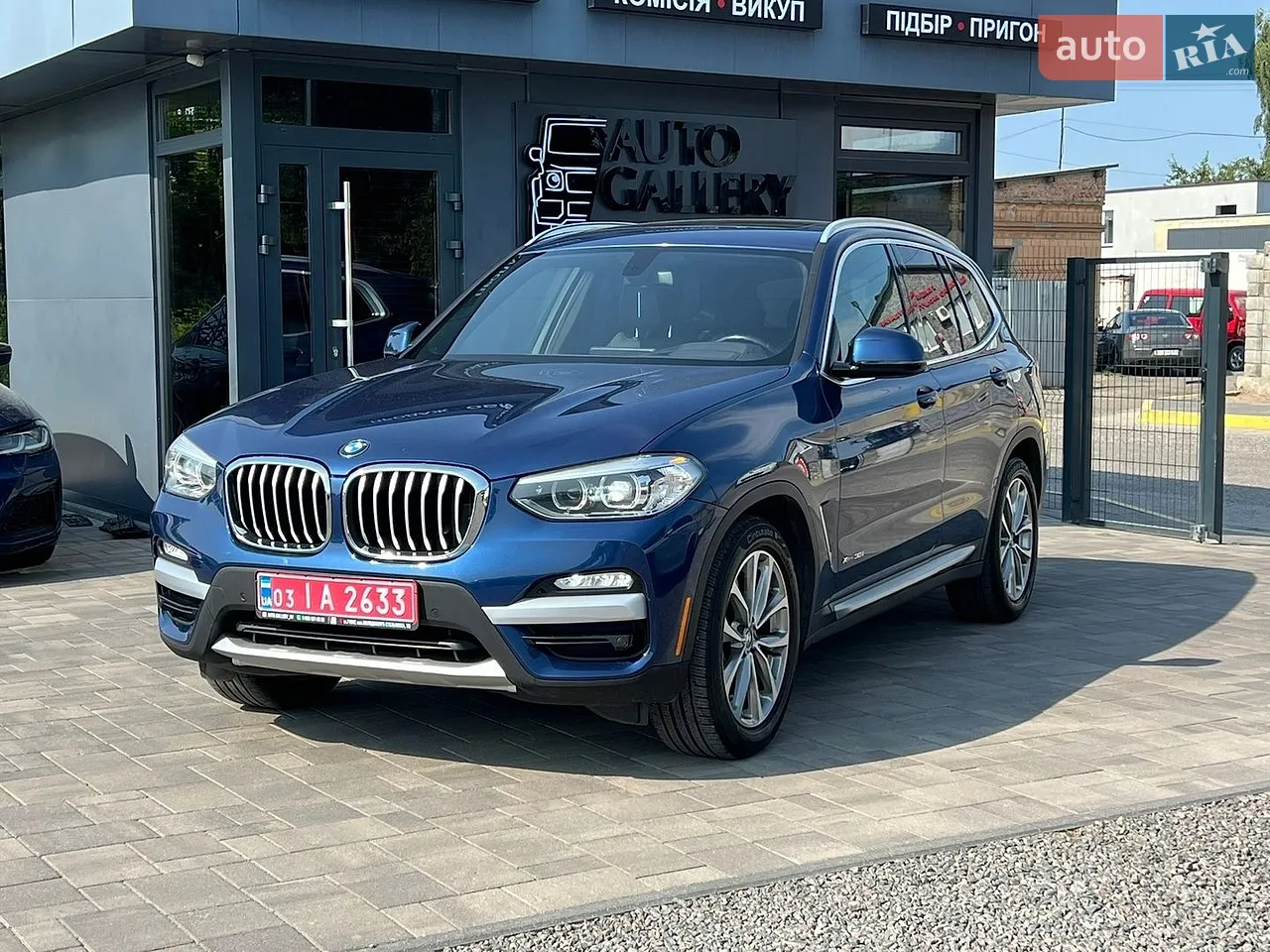 2015 Audi Q5 - мініатюра 57