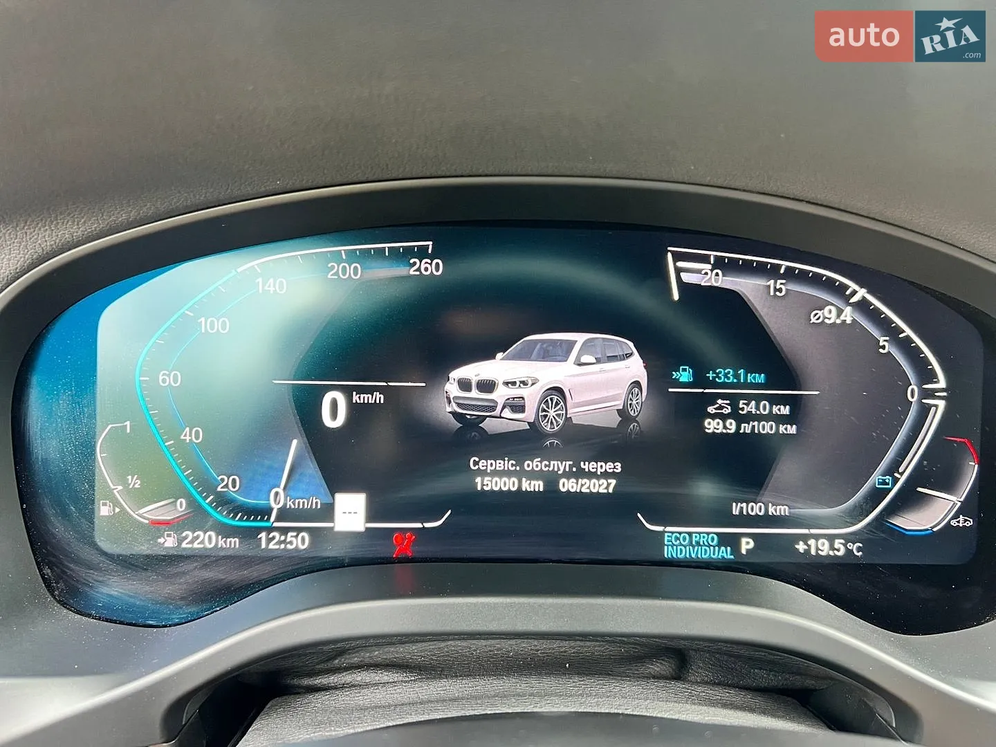 2019 BMW X3 - мініатюра 21
