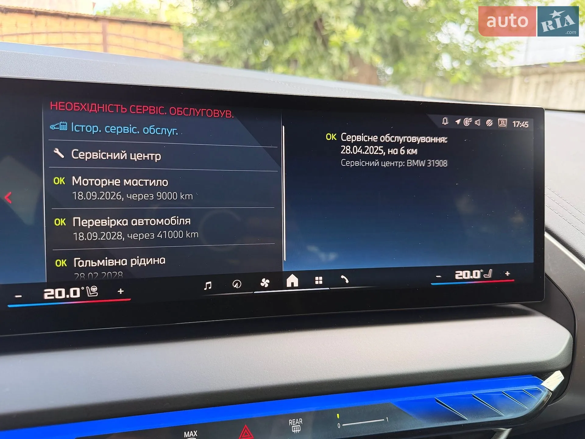 2025 BMW X3 - мініатюра 9