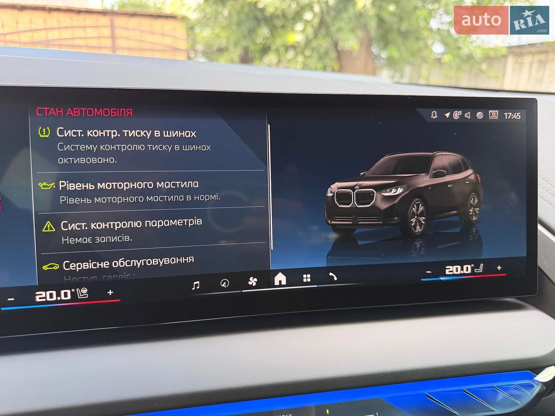 2025 BMW X3 - мініатюра 11