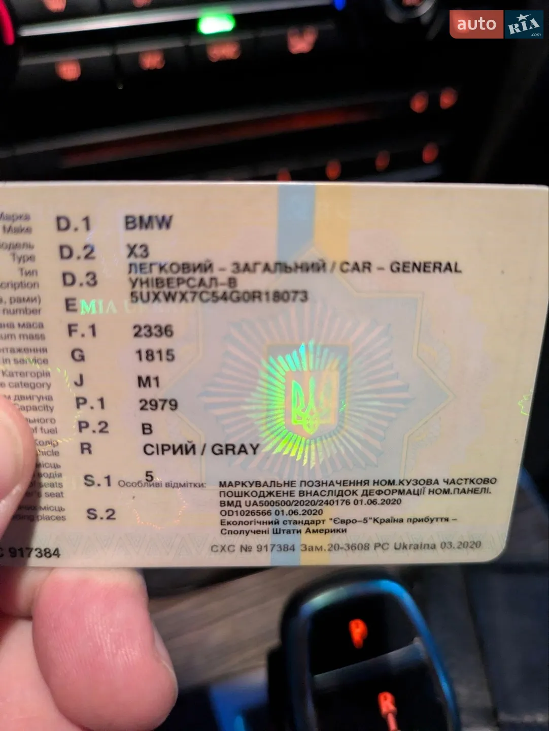 2015 BMW X3 - мініатюра 10