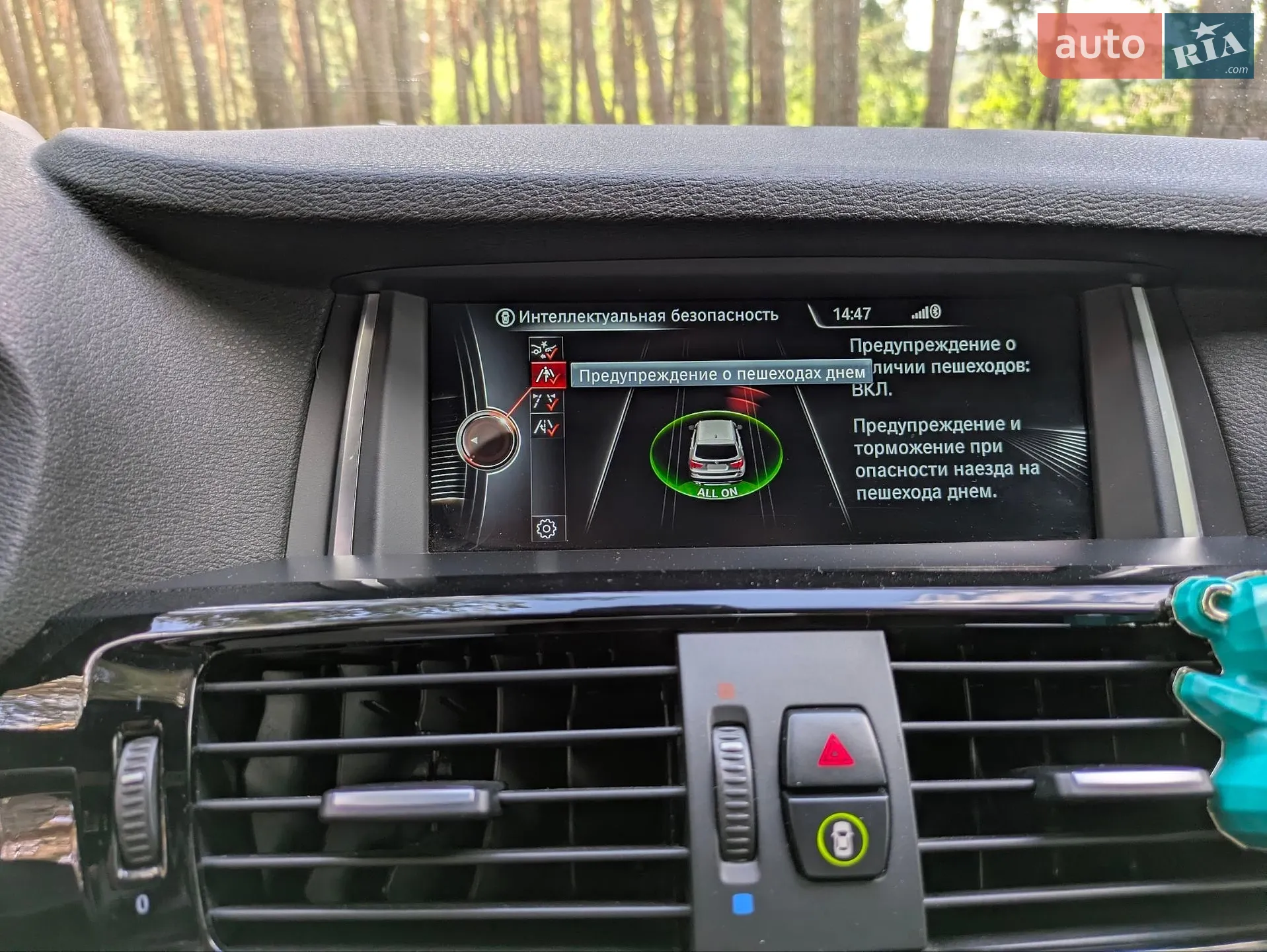 2015 BMW X3 - мініатюра 24