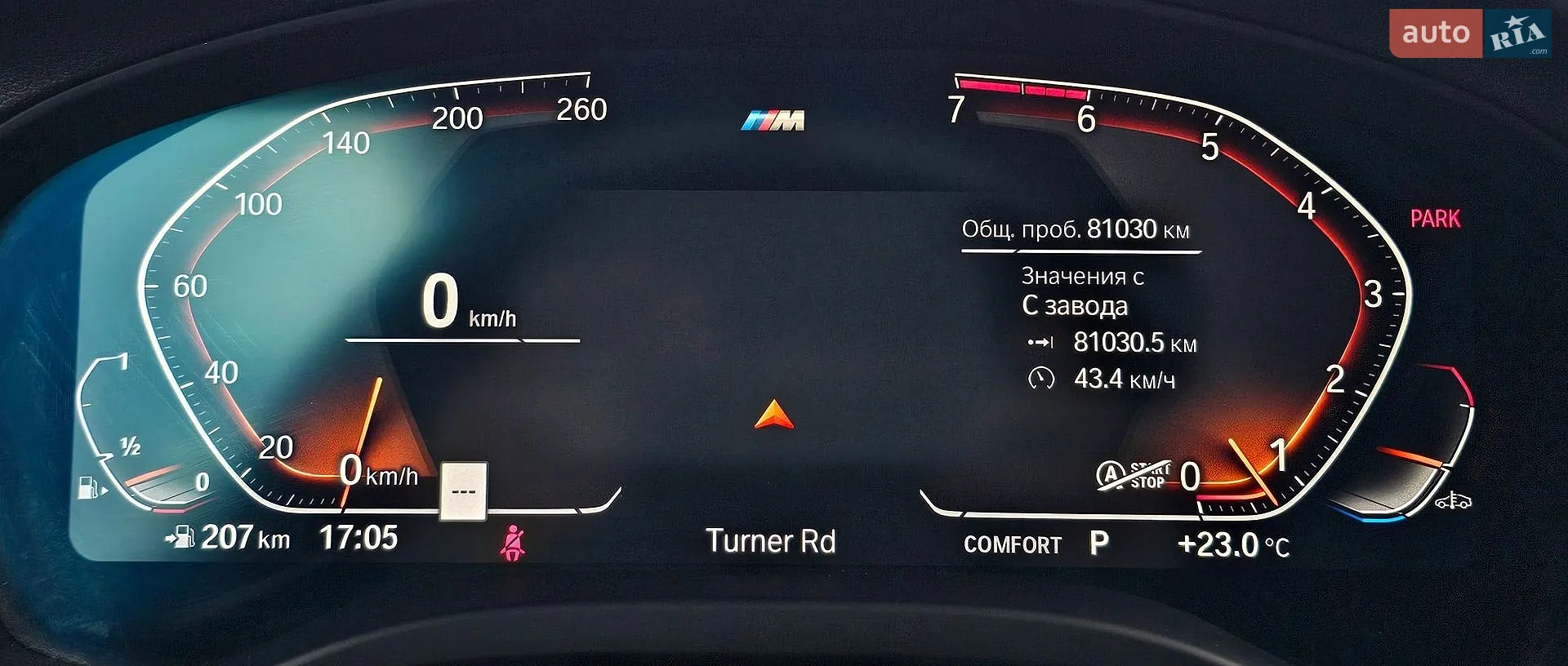 2022 BMW X3 - мініатюра 37