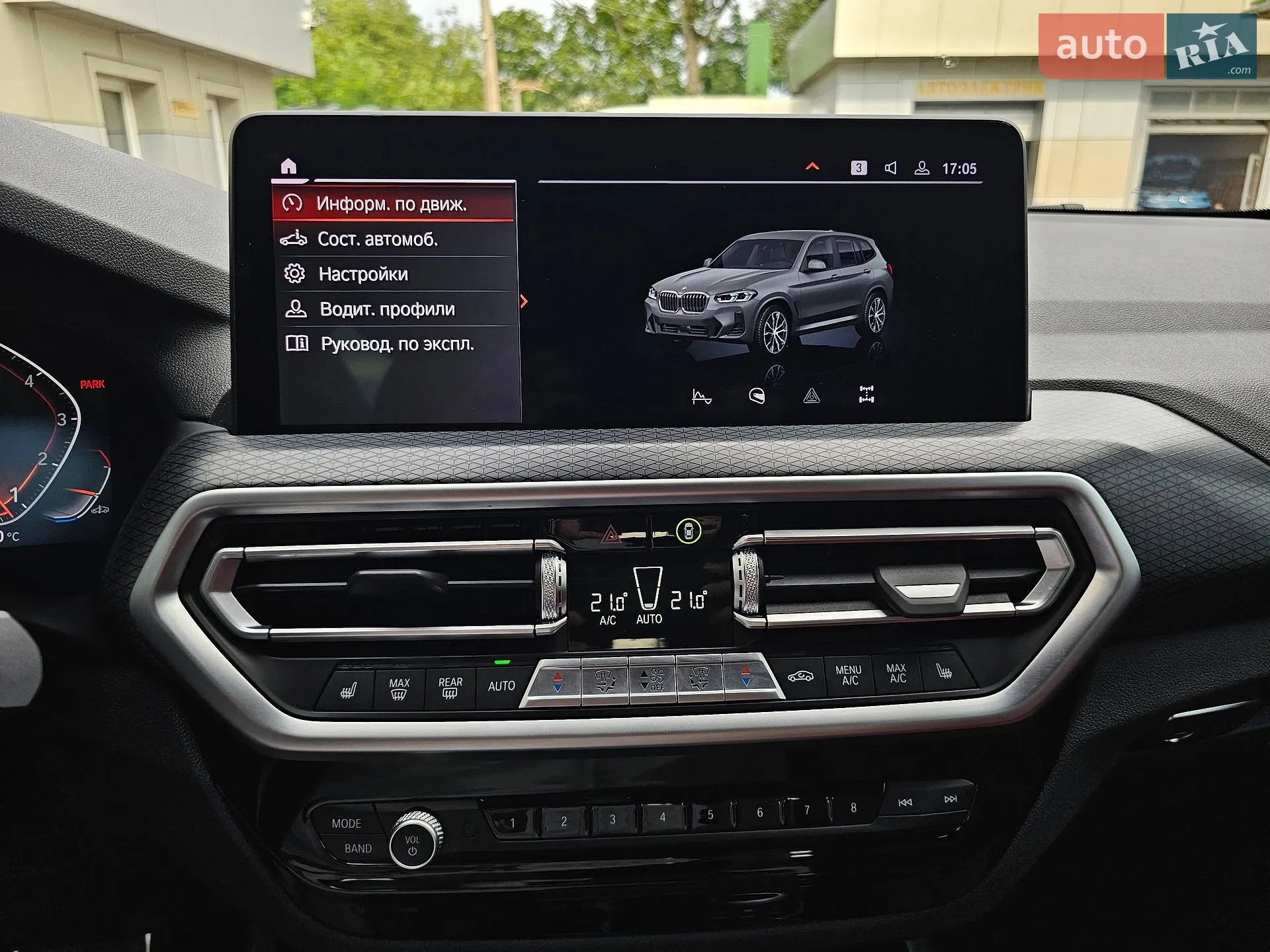 2022 BMW X3 - мініатюра 40