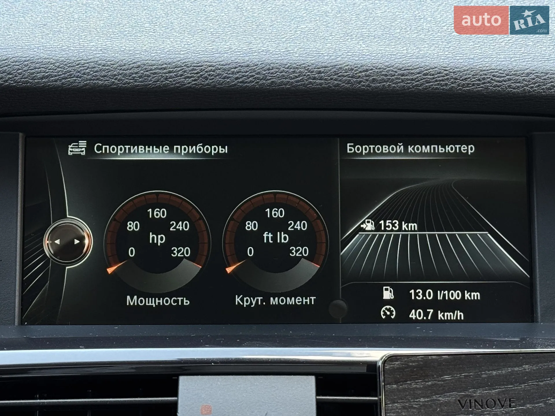 2014 BMW X3 - мініатюра 28
