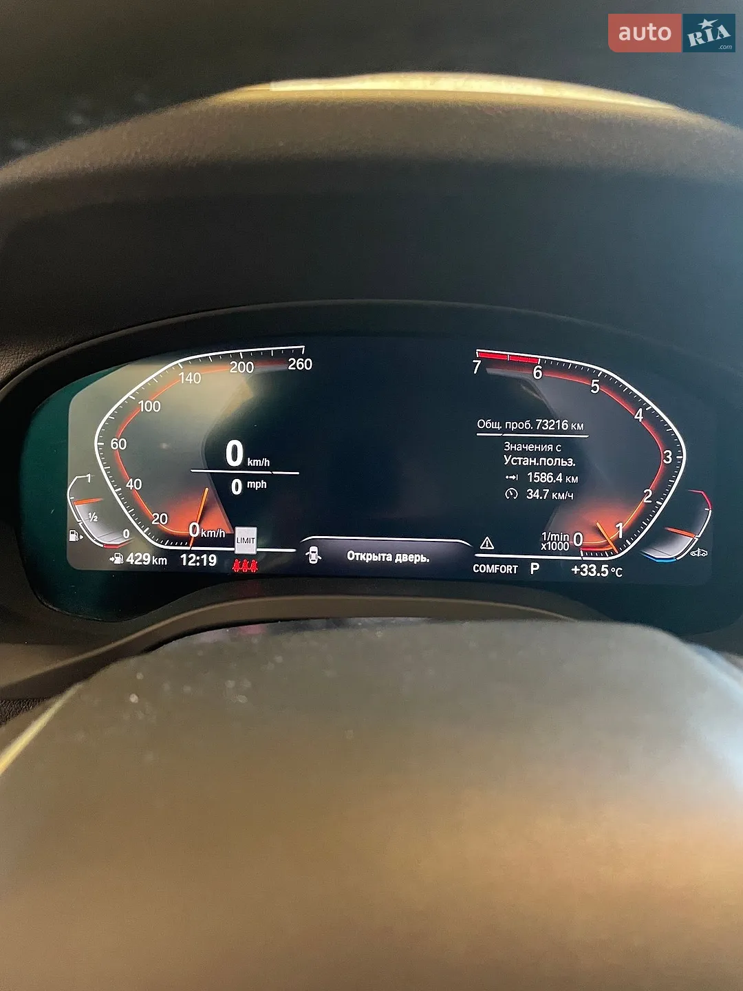 2020 BMW X3 - мініатюра 6