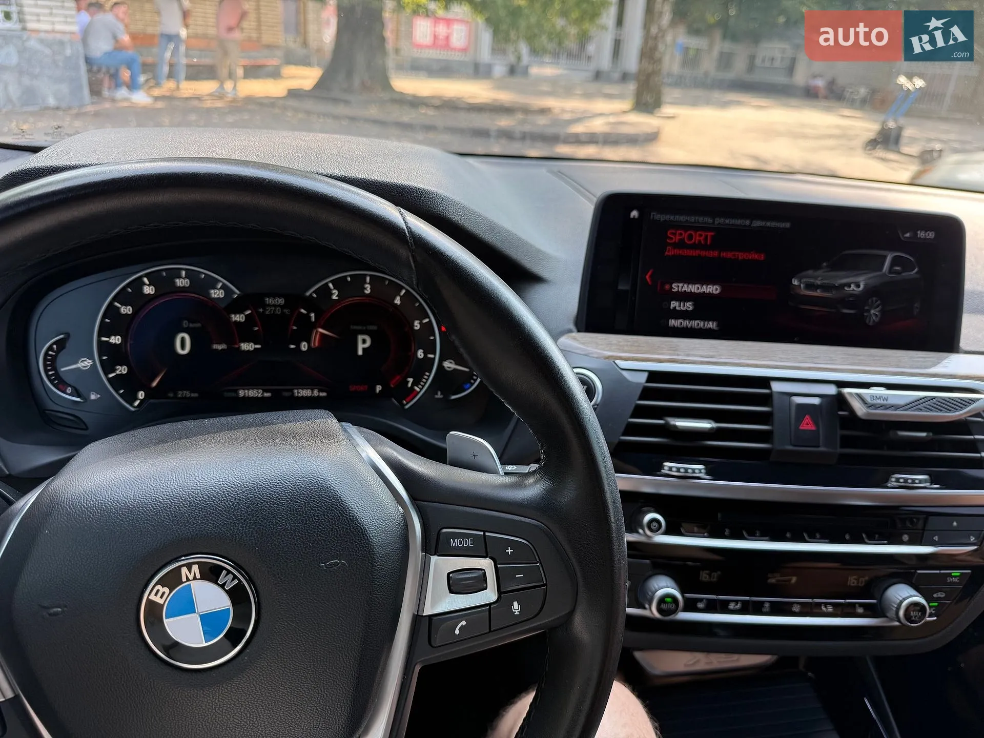 2017 BMW X3 - мініатюра 45