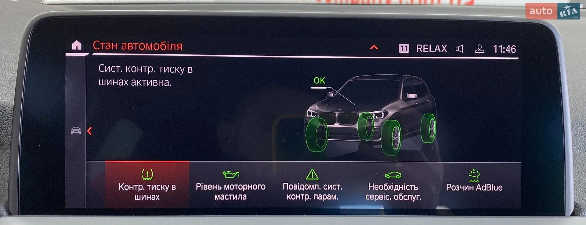 2021 BMW X3 - мініатюра 37