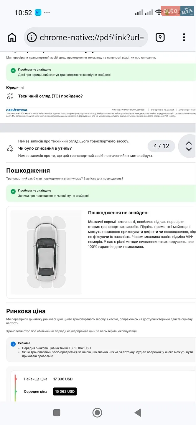 2011 BMW X3 - мініатюра 46