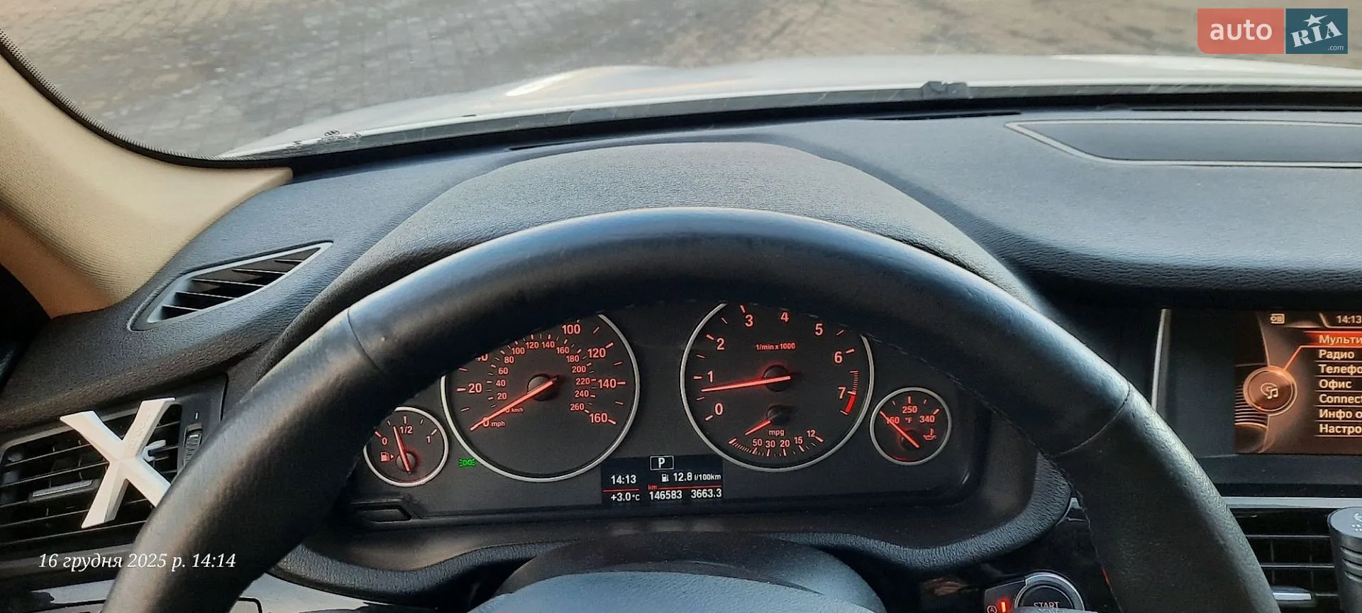 2015 BMW X3 - мініатюра 23