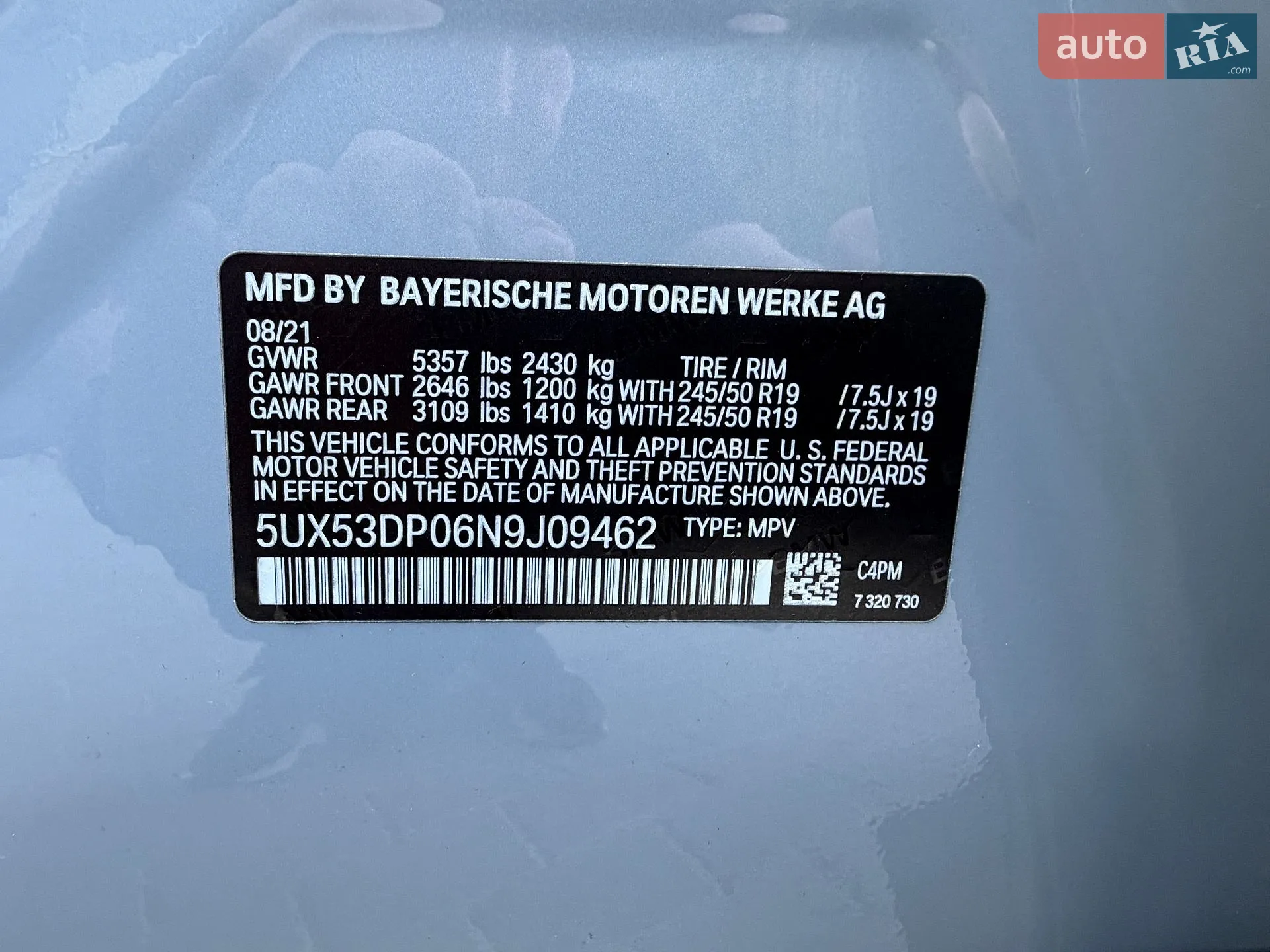 2021 BMW X3 - мініатюра 18