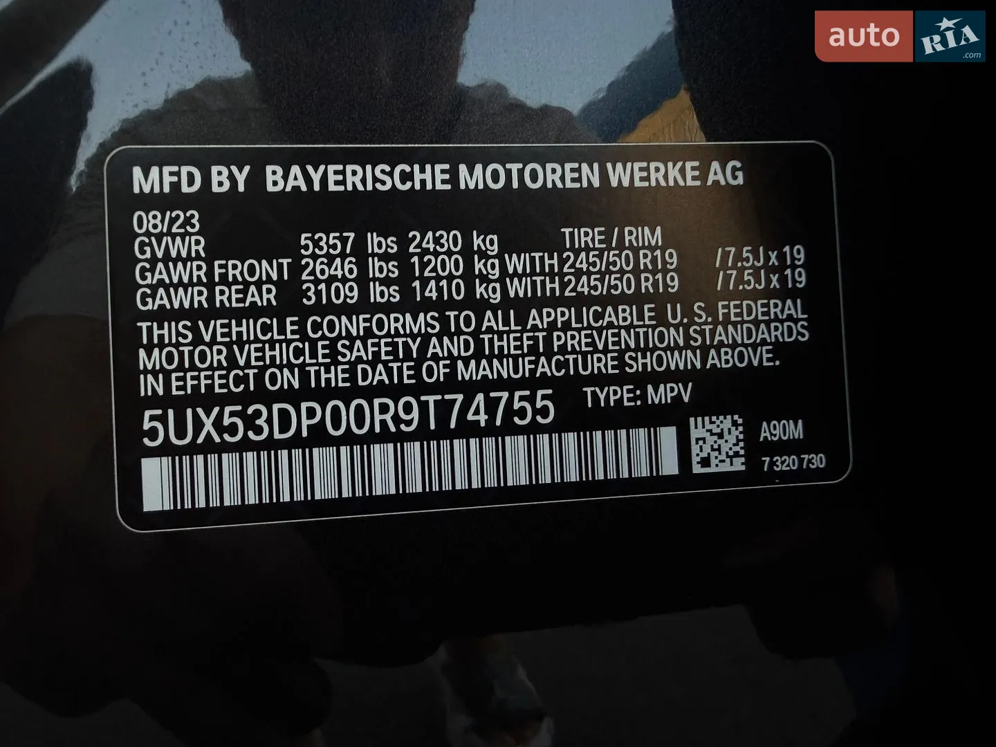 2023 BMW X3 - мініатюра 56