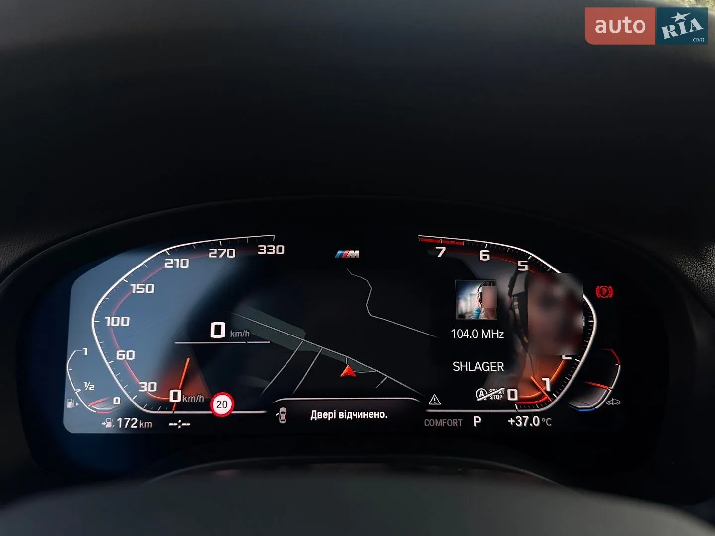 2023 BMW X3 - мініатюра 50