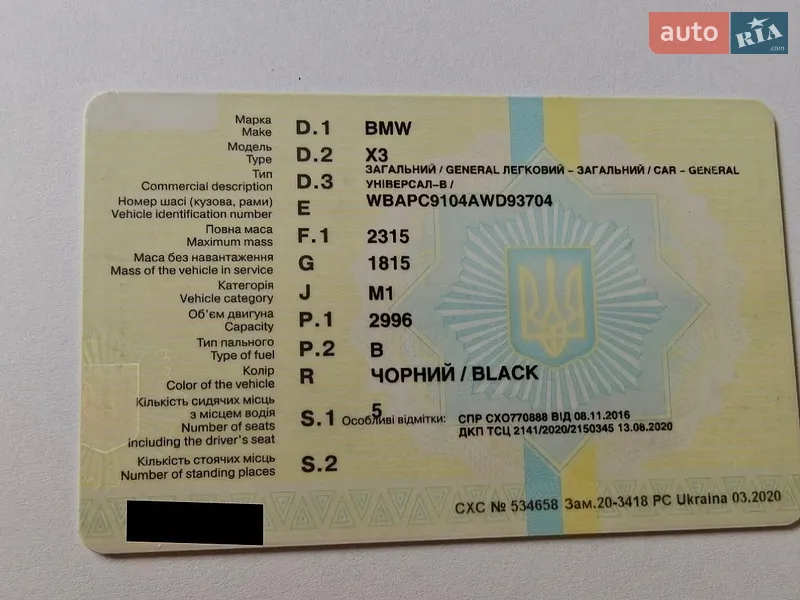 Внедорожник / Кроссовер BMW X3 2010 в Ужгороде документ