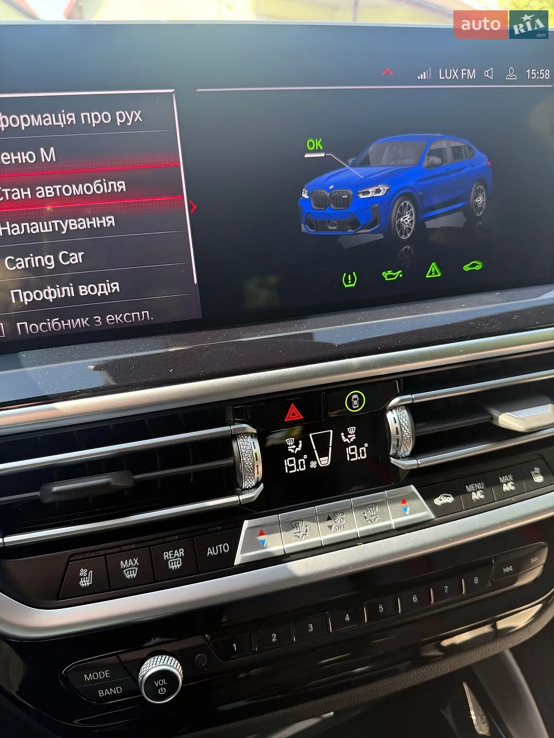 2023 BMW X4 M - мініатюра 3