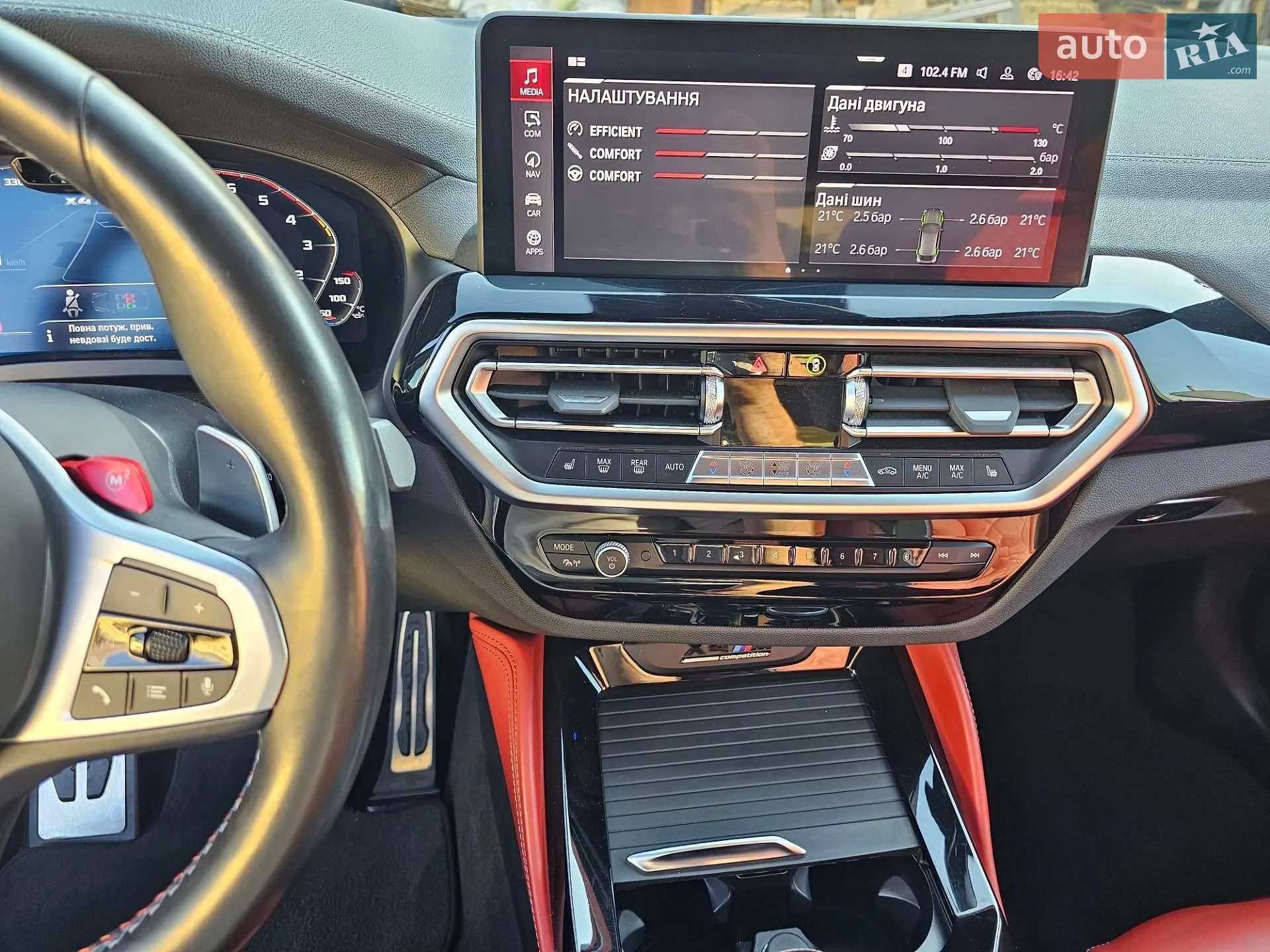 2022 BMW X4 M - мініатюра 19