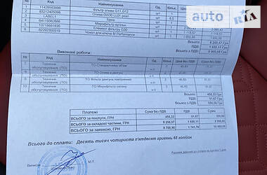 Внедорожник / Кроссовер BMW X4 2019 в 