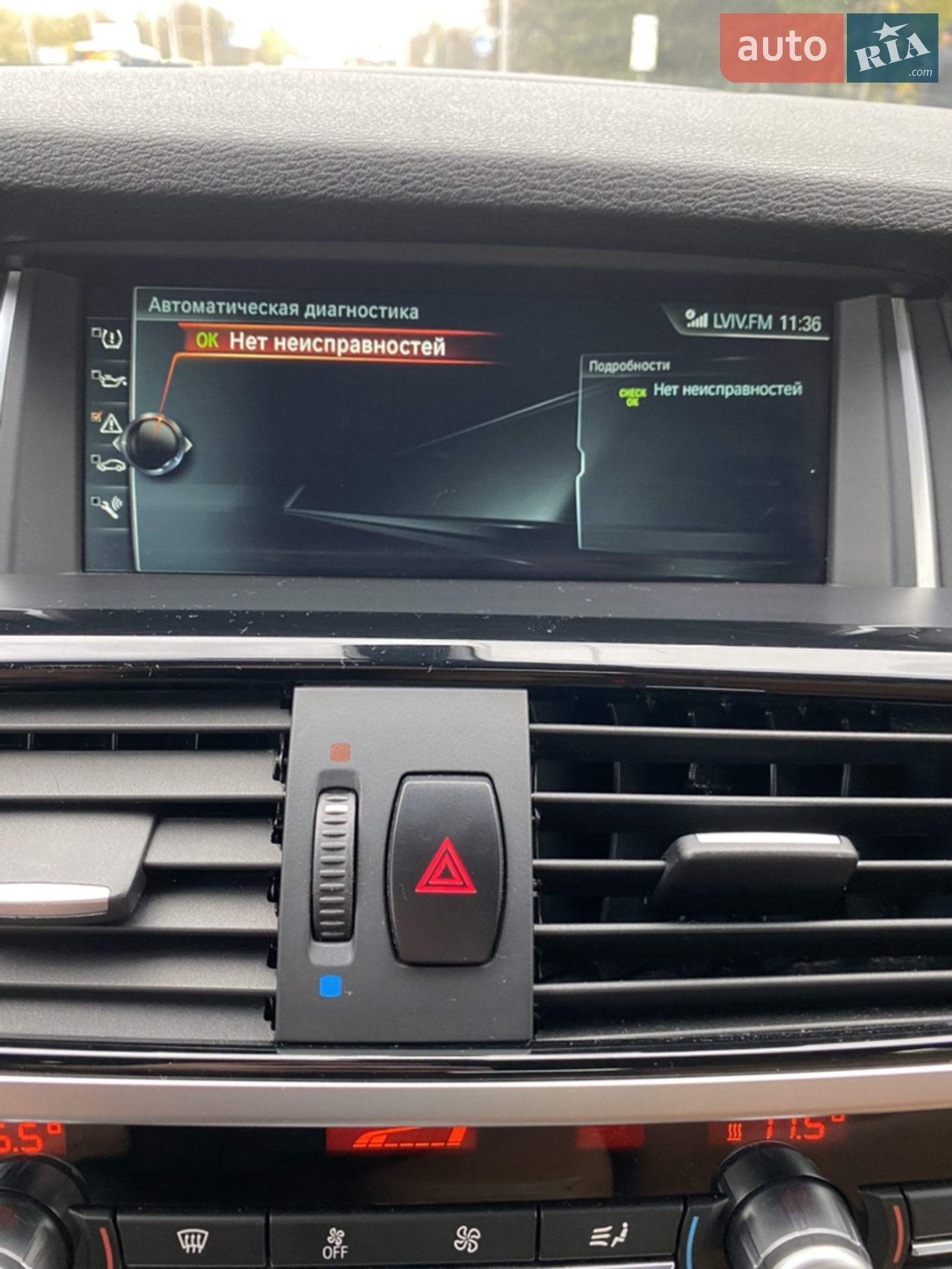 2016 BMW X4 - мініатюра 7