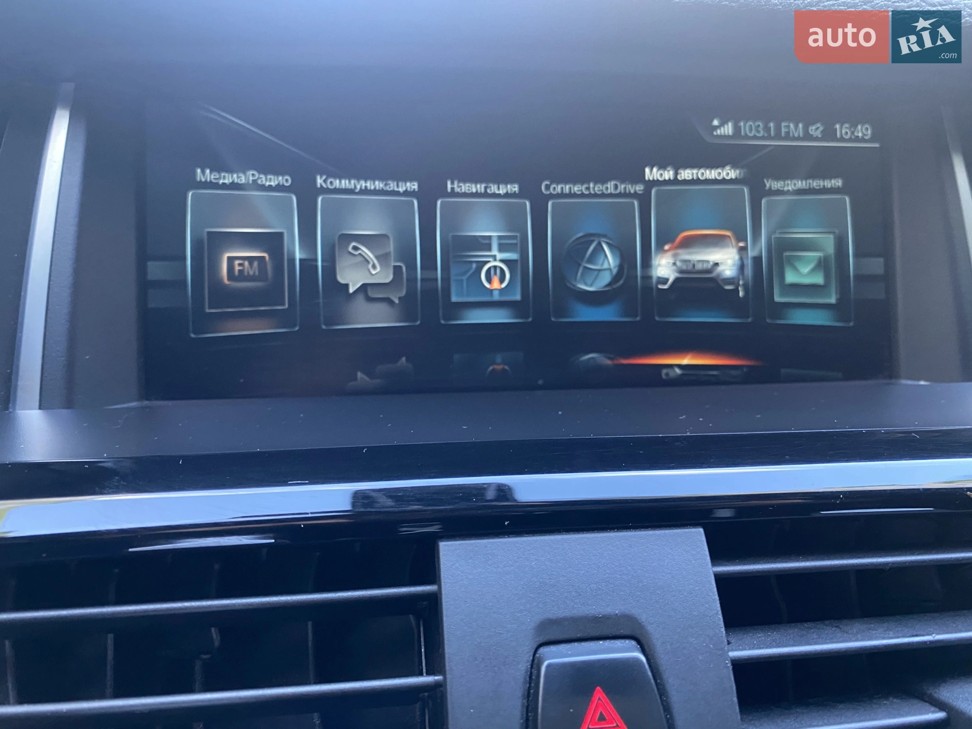 2017 BMW X4 - мініатюра 35