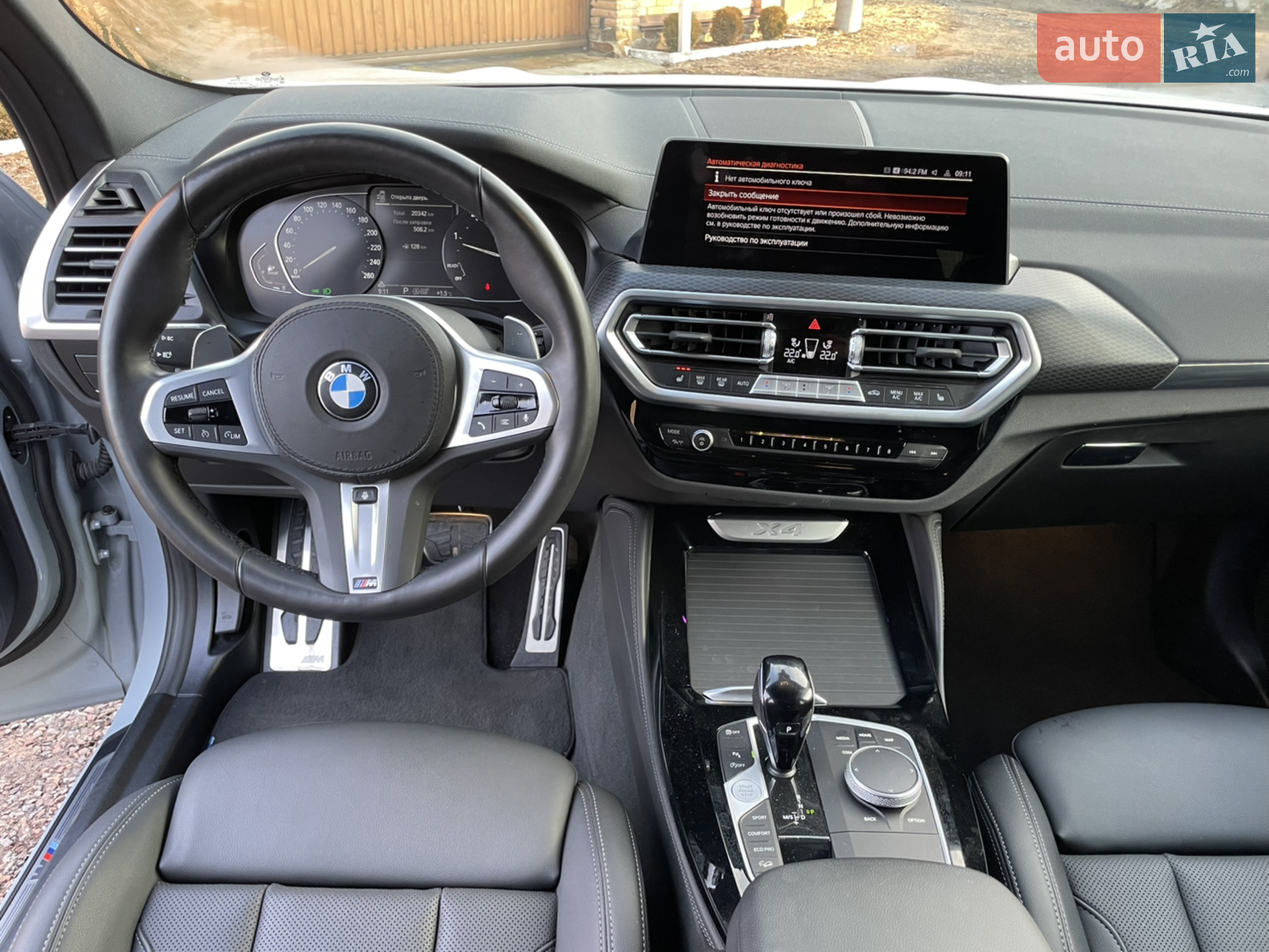 2022 BMW X4 - мініатюра 22