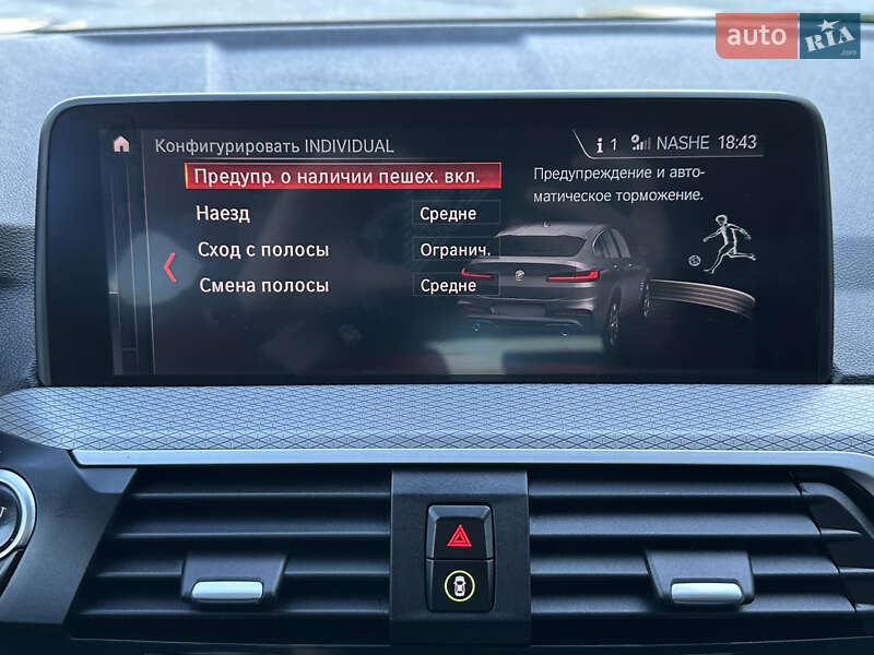 Внедорожник / Кроссовер BMW X4 2019 в Киеве