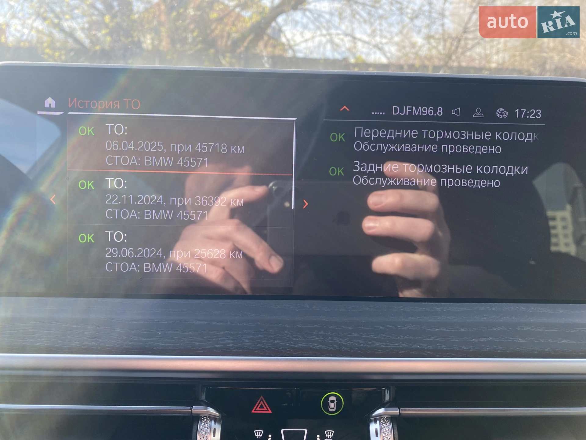 2022 BMW X4 - мініатюра 11