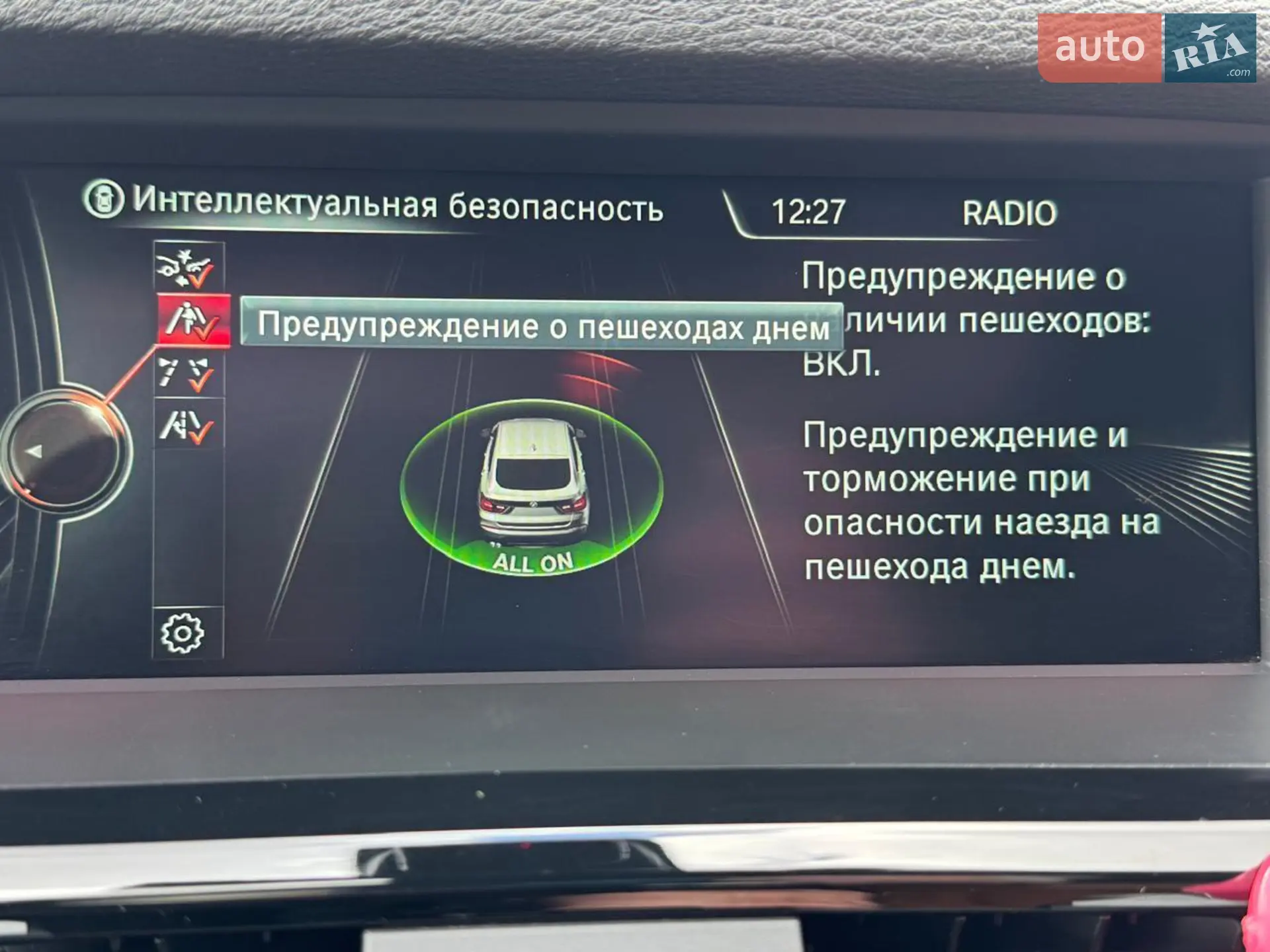 2015 BMW X4 - мініатюра 28
