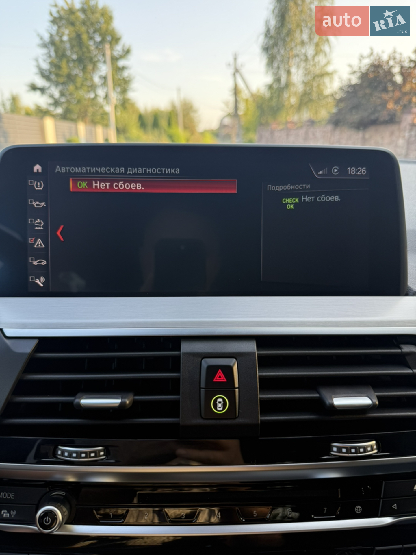 2019 BMW X4 - мініатюра 36